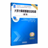 Imagen del vendedor de University Computer Basic Experiment Course (Windows7+Office2010 8th Edition Micro Lesson Edition)(Chinese Edition) a la venta por liu xing