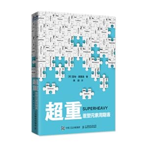 Seller image for Overweight reshapes the periodic table(Chinese Edition) for sale by liu xing