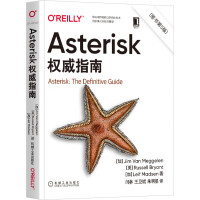 Imagen del vendedor de The definitive guide to Asterisk (5th edition of the original book)(Chinese Edition) a la venta por liu xing