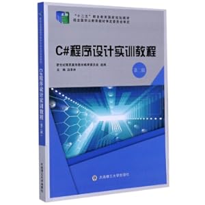 Imagen del vendedor de C# Programming Training Course (Second Edition)(Chinese Edition) a la venta por liu xing