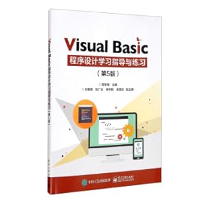 Immagine del venditore per Visual Basic Programming Study Guide and Practice (5th Edition)(Chinese Edition) venduto da liu xing