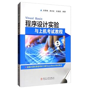 Imagen del vendedor de Visual Basic programming experiment and computer test tutorial(Chinese Edition) a la venta por liu xing