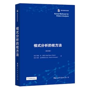 Immagine del venditore per The nuclear method of pattern analysis (English version)(Chinese Edition) venduto da liu xing