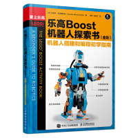 Seller image for Lego Boost Robot Exploration Book (full color) A beginner's guide to robot building and programming(Chinese Edition) for sale by liu xing