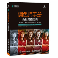 Imagen del vendedor de Colorist's Manual Color Style Collection(Chinese Edition) a la venta por liu xing