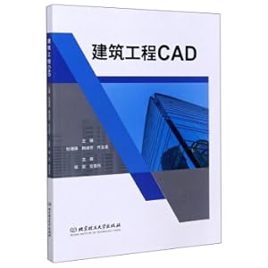 Imagen del vendedor de Construction Engineering CAD(Chinese Edition) a la venta por liu xing