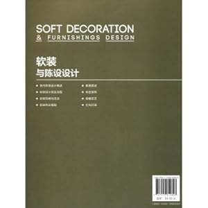 Immagine del venditore per Art and Design Series: Soft Decoration and Furnishing Design(Chinese Edition) venduto da liu xing