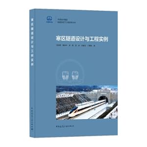 Immagine del venditore per Design and Engineering Examples of Tunnels in Cold Regions(Chinese Edition) venduto da liu xing