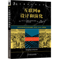 Seller image for The design and evolution of the Internet(Chinese Edition) for sale by liu xing