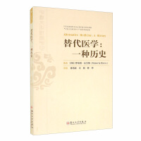 Immagine del venditore per Alternative medicine: a history(Chinese Edition) venduto da liu xing