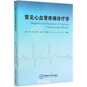 Imagen del vendedor de Diagnosis and treatment of common cardiovascular diseases(Chinese Edition) a la venta por liu xing