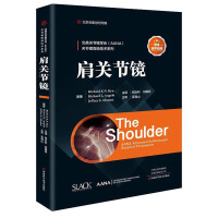 Imagen del vendedor de Shoulder arthroscopy(Chinese Edition) a la venta por liu xing