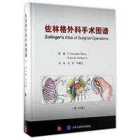 Image du vendeur pour Zollinger Surgery Atlas (Tenth Edition)(Chinese Edition) mis en vente par liu xing