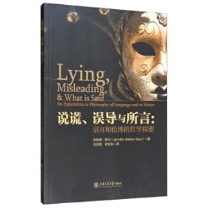 Seller image for Lying. Misleading. and Speaking: A Philosophical Exploration of Language and Ethics(Chinese Edition) for sale by liu xing