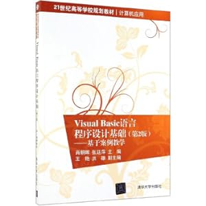 Immagine del venditore per Visual Basic language programming foundation: case-based teaching (2nd edition)(Chinese Edition) venduto da liu xing