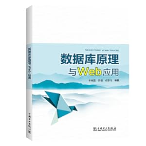 Immagine del venditore per Database Principle and Web Application(Chinese Edition) venduto da liu xing
