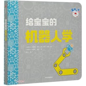 Seller image for Robotics for babies/baby university series(Chinese Edition) for sale by liu xing