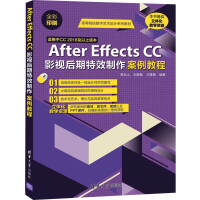Immagine del venditore per After Effects CC film and television post-production special effects case tutorial (a series of textbooks for digital art design in colleges and universities)(Chinese Edition) venduto da liu xing