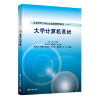 Seller image for University Computer Fundamentals/College Computer Fundamental Education Textbook Selection(Chinese Edition) for sale by liu xing