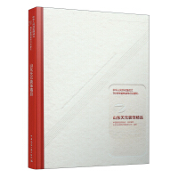 Image du vendeur pour Shandong Tianyuan Decoration Boutique/A gift to the architectural decoration industry for the 70th anniversary of the founding of the People's Republic(Chinese Edition) mis en vente par liu xing