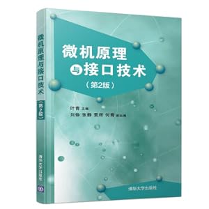 Imagen del vendedor de Microcomputer Principle and Interface Technology (Second Edition)(Chinese Edition) a la venta por liu xing