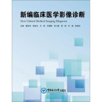 Image du vendeur pour New clinical medical imaging diagnosis(Chinese Edition) mis en vente par liu xing