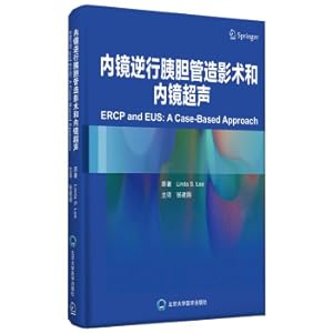 Bild des Verkufers fr Endoscopic retrograde cholangiopancreatography and endoscopic ultrasound(Chinese Edition) zum Verkauf von liu xing