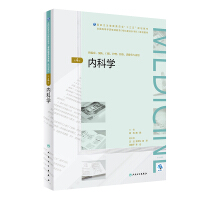 Imagen del vendedor de Internal Medicine (4th Edition)/National Higher Education Continuing Education (Beginning of Junior College to Undergraduate) Planning Textbook. National Health Commission 13th Five-Year Plan Textbook(Chinese Edition) a la venta por liu xing