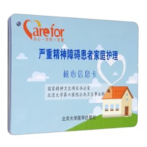 Immagine del venditore per Family Nursing Core Information Card for Patients with Severe Mental Disorders(Chinese Edition) venduto da liu xing