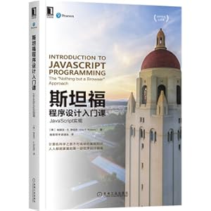 Immagine del venditore per Stanford Programming Introduction Course: JavaScript Implementation(Chinese Edition) venduto da liu xing