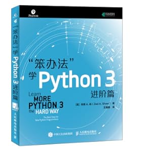 Immagine del venditore per The Stupid Way to Learn Python 3 Advanced (produced by Asynchronous Books)(Chinese Edition) venduto da liu xing