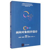Seller image for C++ Object-Oriented Programming/Computer Task-Driven Teaching Reform Textbook for College(Chinese Edition) for sale by liu xing