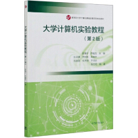 Seller image for University Computer Experiment Course (2nd Edition)(Chinese Edition) for sale by liu xing