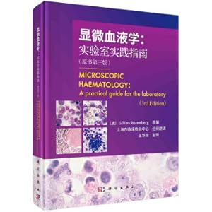 Bild des Verkufers fr Microhematology: Laboratory Practice Guide (Original Book Third Edition)(Chinese Edition) zum Verkauf von liu xing