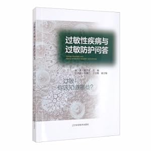 Imagen del vendedor de Questions and Answers on Allergic Diseases and Allergy Protection(Chinese Edition) a la venta por liu xing
