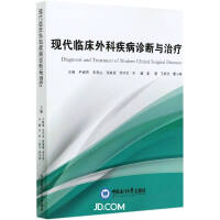 Immagine del venditore per Diagnosis and treatment of modern clinical surgical diseases(Chinese Edition) venduto da liu xing