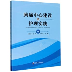 Imagen del vendedor de Nursing practice in the construction of chest pain center(Chinese Edition) a la venta por liu xing