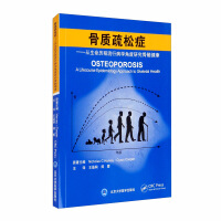 Seller image for Osteoporosis: Studying bone health from the perspective of life course epidemiology(Chinese Edition) for sale by liu xing