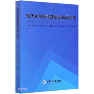 Image du vendeur pour Basic and clinical diagnosis and treatment of modern practical orthopedics(Chinese Edition) mis en vente par liu xing