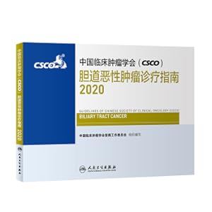 Seller image for Chinese Society of Clinical Oncology (CSCO) Guidelines for Diagnosis and Treatment of Biliary Tract Malignancies 2020(Chinese Edition) for sale by liu xing