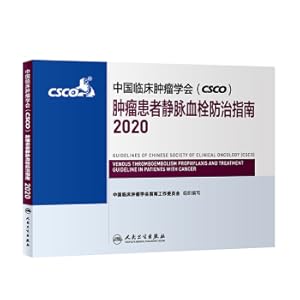 Seller image for Chinese Society of Clinical Oncology (CSCO) Guidelines for Prevention and Treatment of Venous Thrombosis in Cancer Patients 2020(Chinese Edition) for sale by liu xing