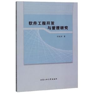 Seller image for Software Engineering Development and Management Research(Chinese Edition) for sale by liu xing