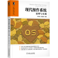 Immagine del venditore per Modern operating system: principle and implementation(Chinese Edition) venduto da liu xing