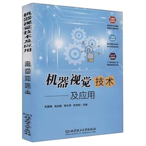 Seller image for Machine vision technology and application(Chinese Edition) for sale by liu xing