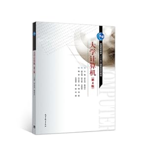 Immagine del venditore per University Computer (4th Edition)(Chinese Edition) venduto da liu xing