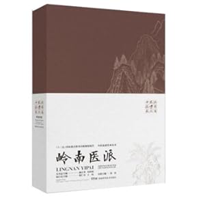 Seller image for Series of Inheritance of Traditional Chinese Medicine Schools-Lingnan School of Medicine(Chinese Edition) for sale by liu xing