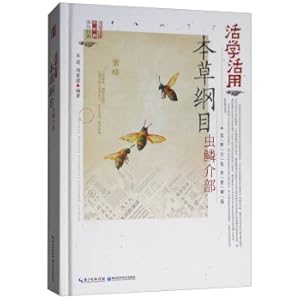 Immagine del venditore per Live Learning and Use of Materia Medica(Chinese Edition) venduto da liu xing