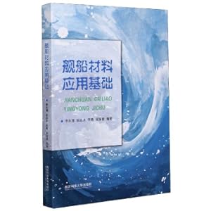 Immagine del venditore per Basics of Ship Material Application(Chinese Edition) venduto da liu xing