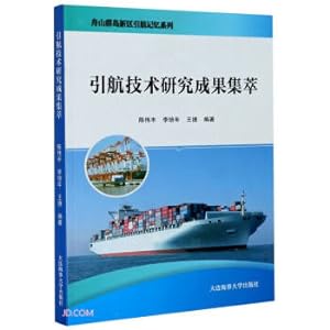 Immagine del venditore per Pilotage Technology Research Achievements Collection/Zhoushan Islands New Area Pilotage Memory Series(Chinese Edition) venduto da liu xing