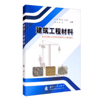 Seller image for Construction Engineering Materials(Chinese Edition) for sale by liu xing